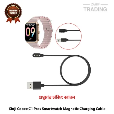 Xinji Cobee C1 Pros Smartwatch Magnetic Charging Cable High Quality USB Charger Cable USB Charging Dock for Xinji Cobee C1 Pros Smartwatch